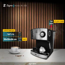 اسپرسو ساز 1.6 لیتری زیگما مدل RL-333