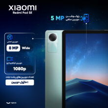 تبلت 11 اینچ شیائومی مدل Redmi Pad SE Wi-Fi ظرفیت 128 گیگابایت و رم 4 گیگابایت