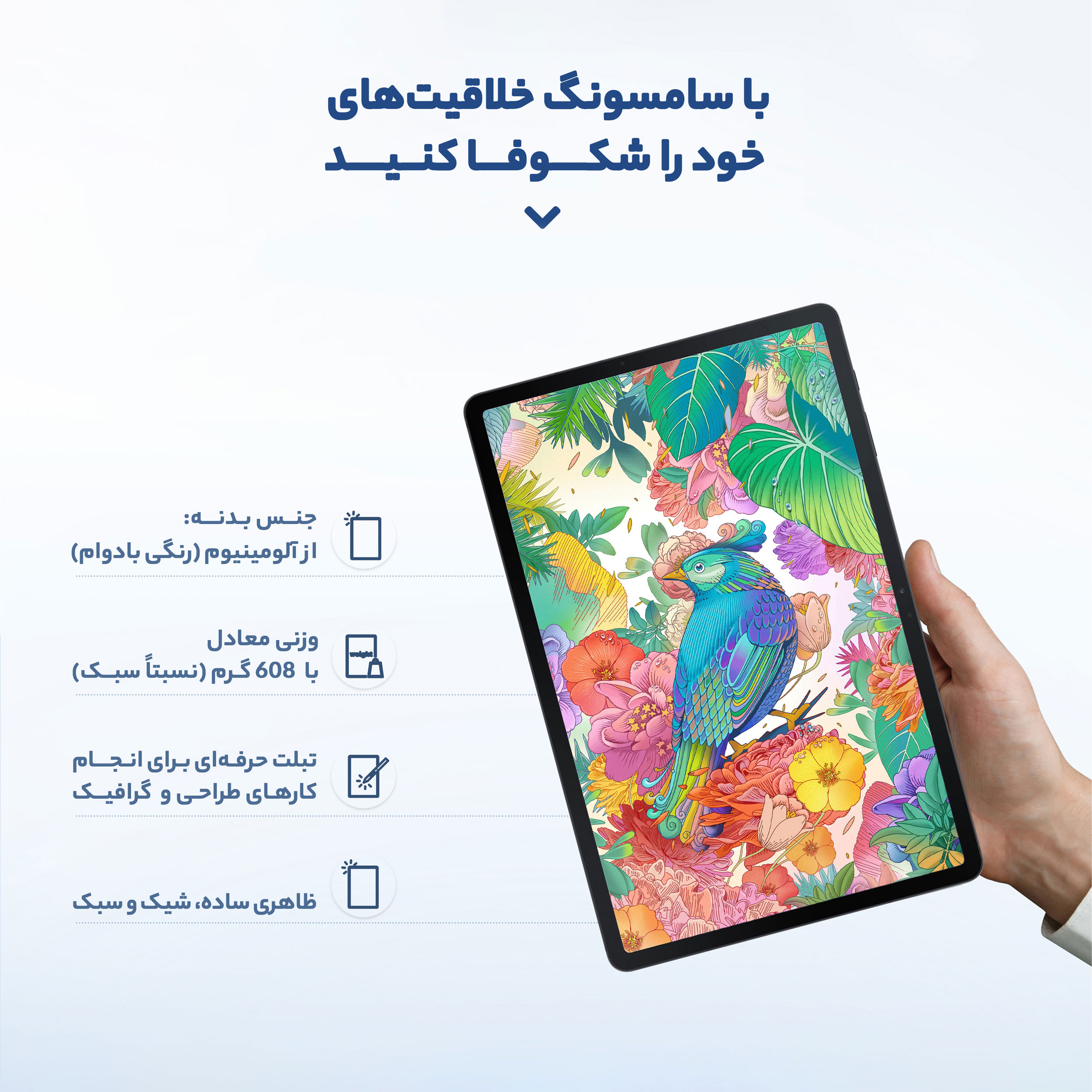 تبلت سامسونگ مدل Galaxy Tab S7 FE LTE SM-T735 ظرفیت 64 گیگابایت