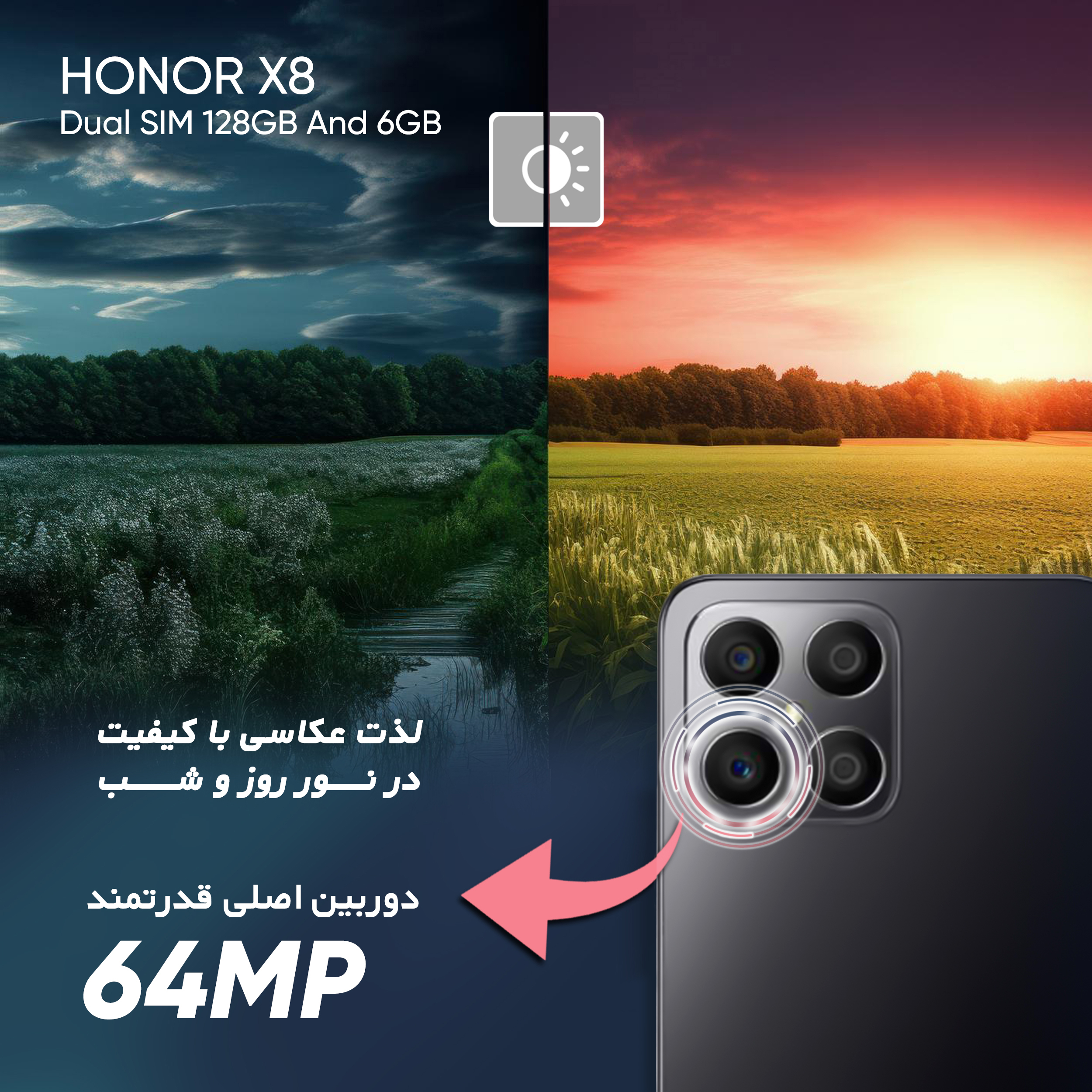 گوشی موبایل آنر مدل X8 دو سیم کارت ظرفیت 128گیگابایت و 6 گیگابایت رم