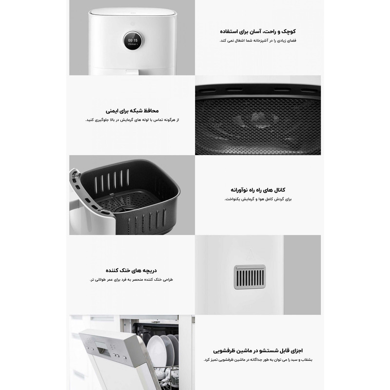 هواپز شیائومی مدل MAF01  3/5L 2022