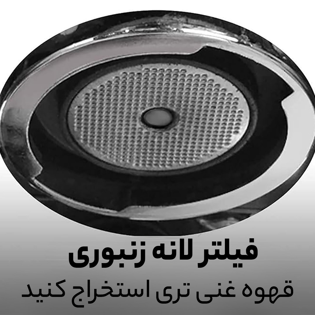 اسپرسو ساز مباشی مدل ME-CCM2054