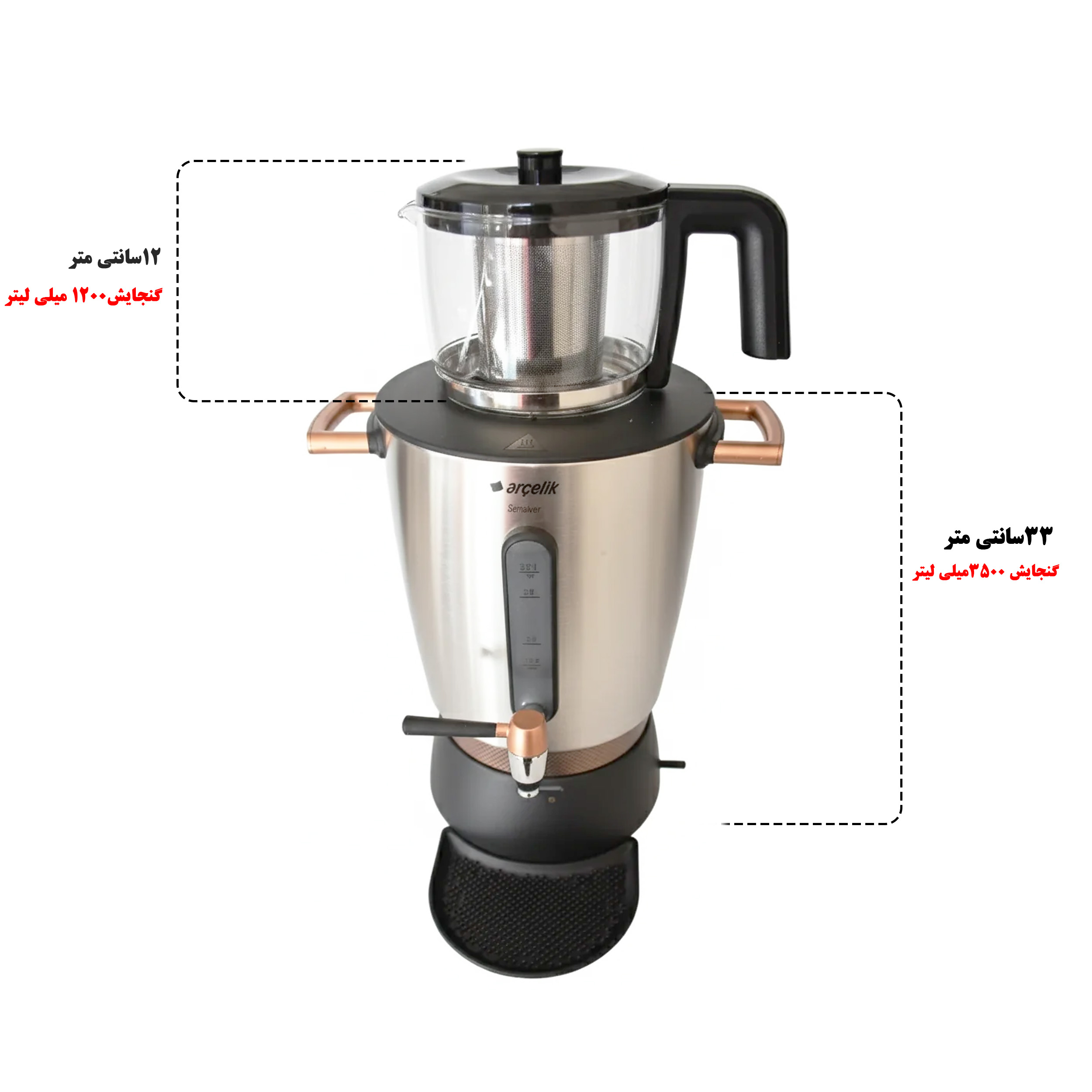 سماور برقی آرچیلیک مدل se90361 گنجایش 3.5 لیتر