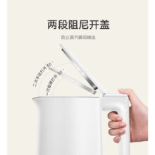 کتری برقی میجیا مدل N1