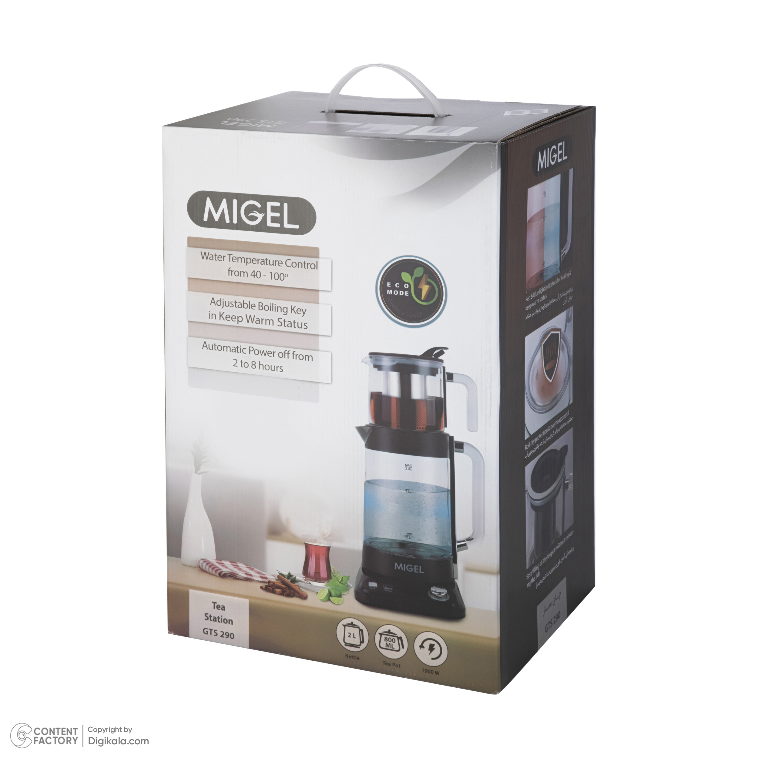 چای ساز روی هم میگل مدل GTS 290