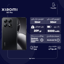گوشی موبایل شیائومی مدل 14T Pro دو سیم کارت ظرفیت 512 گیگابایت و رم 12 گیگابایت
