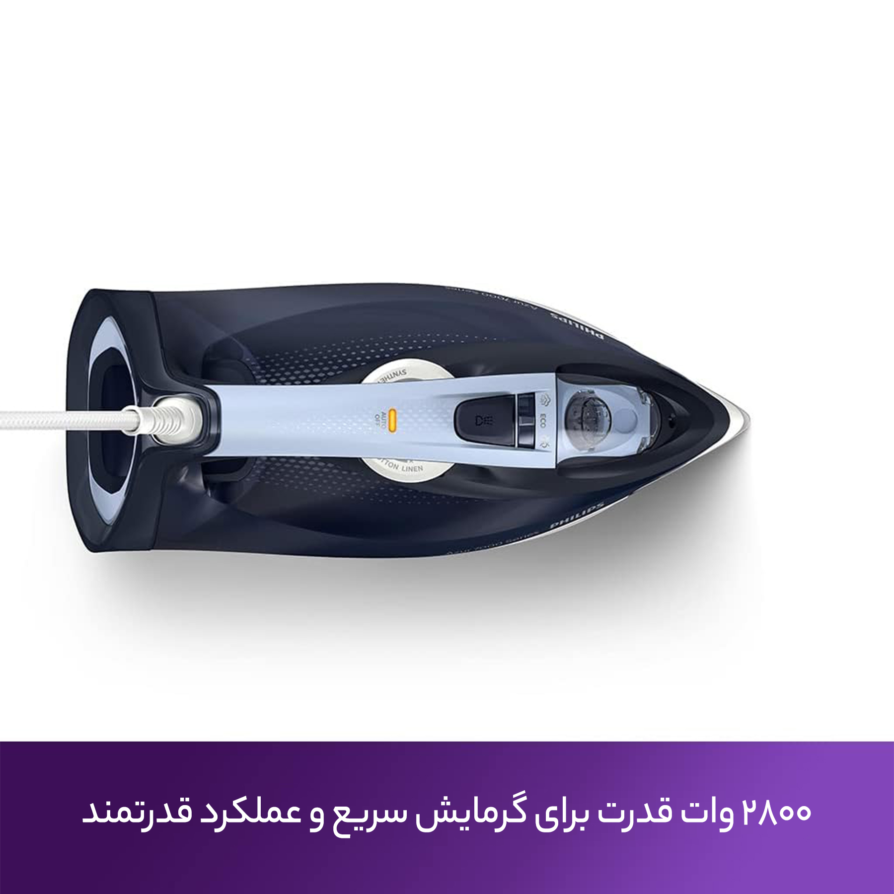 اتو بخار فیلیپس مدل DTS7030