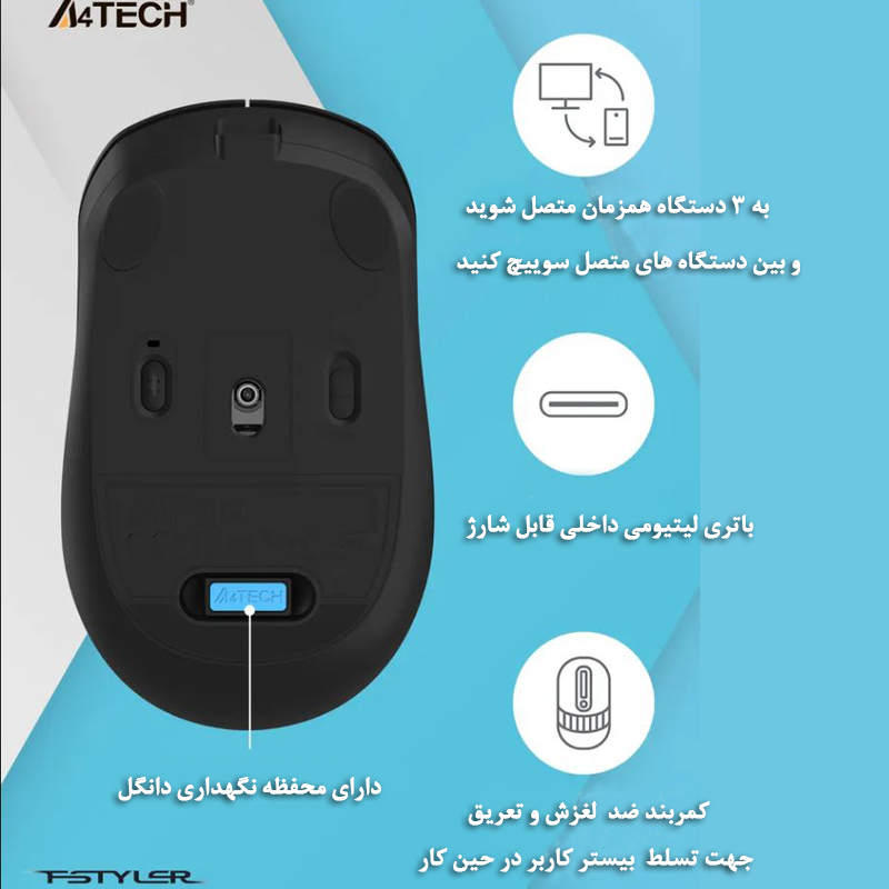 ماوس بی سیم و با سیم ای فورتک مدل F_STYLER_FB_1O_CS_SILENT