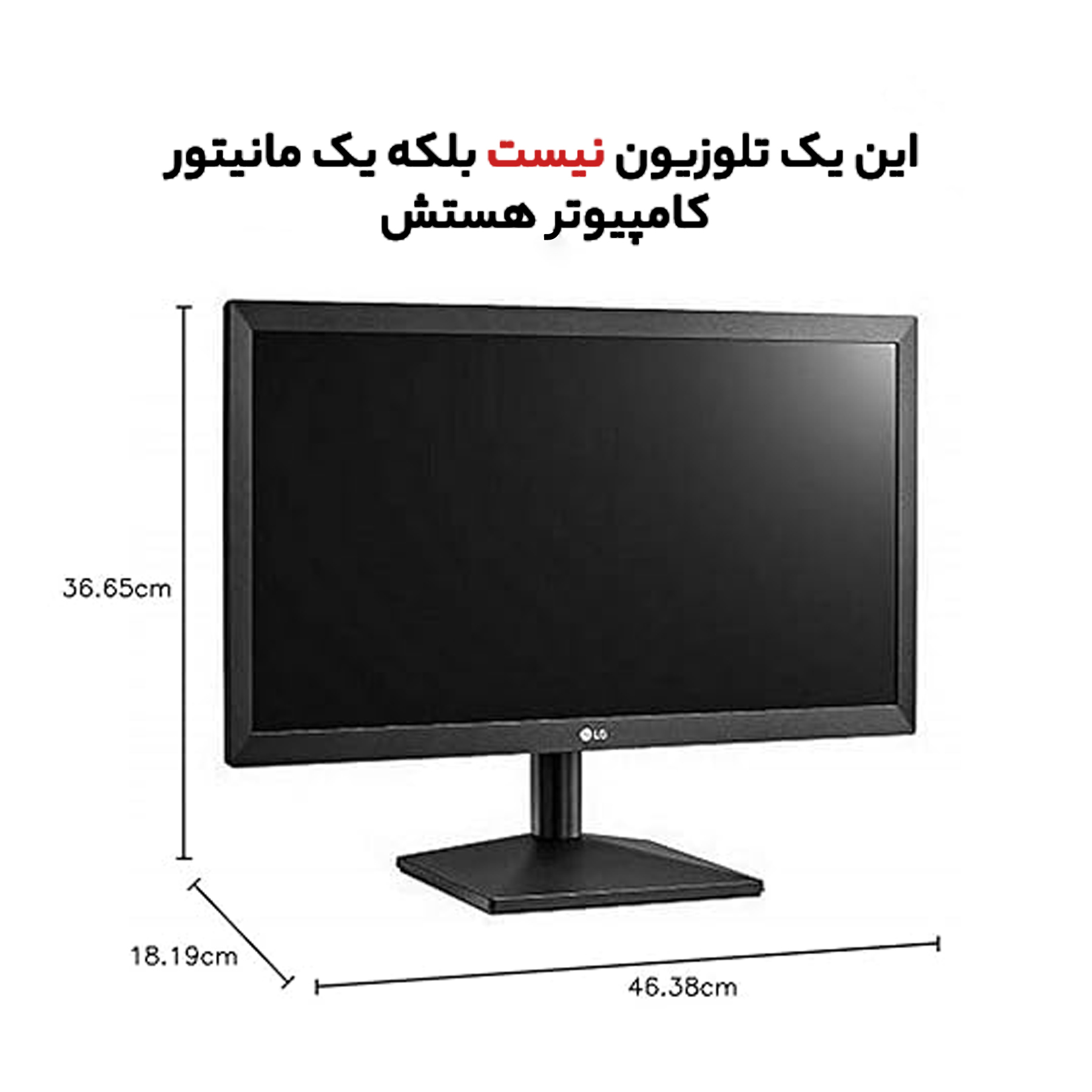 مانیتور ال جی مدل 20MK400H-B سایز 19.5 اینچ