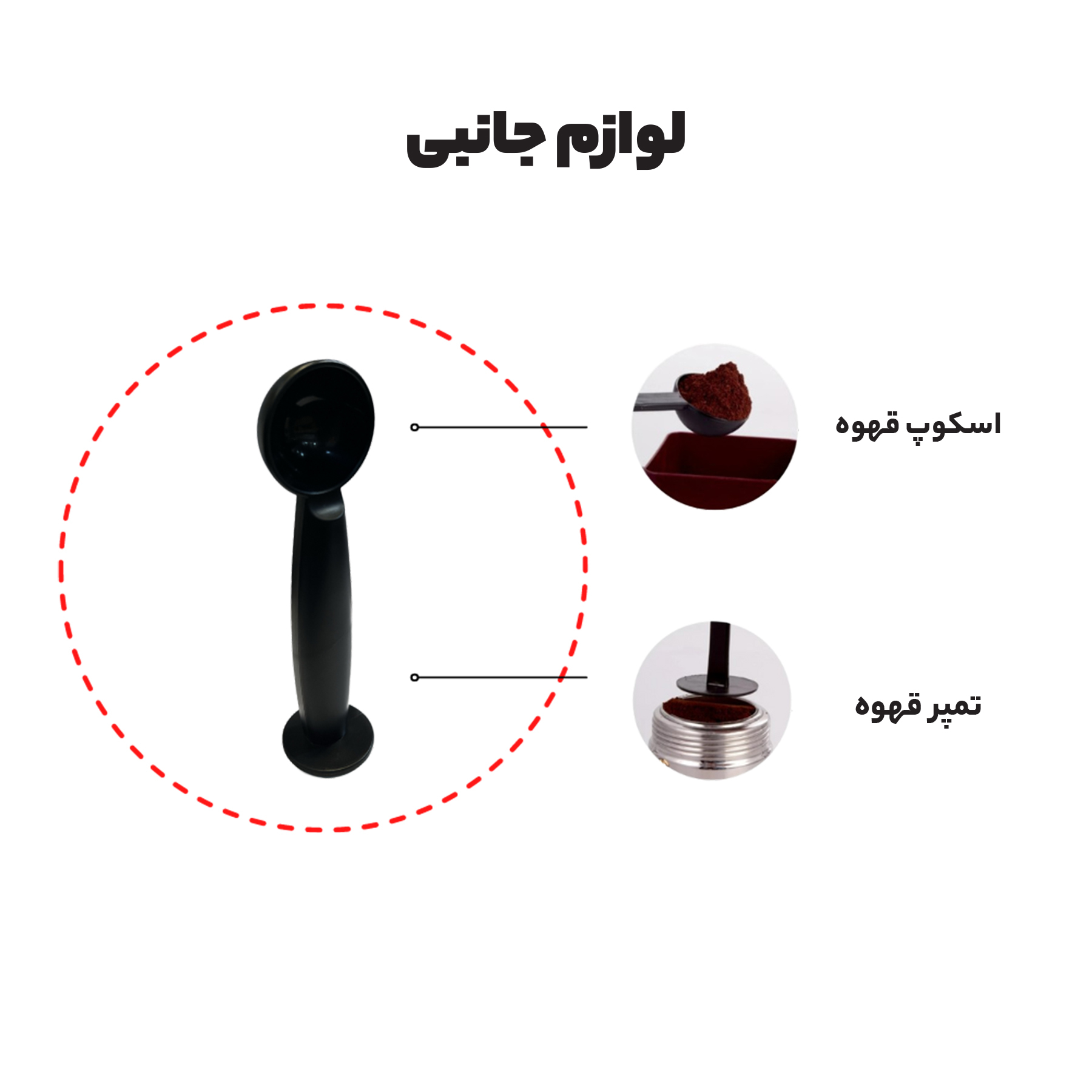 اسپرسو ساز مباشی مدل ECM2013