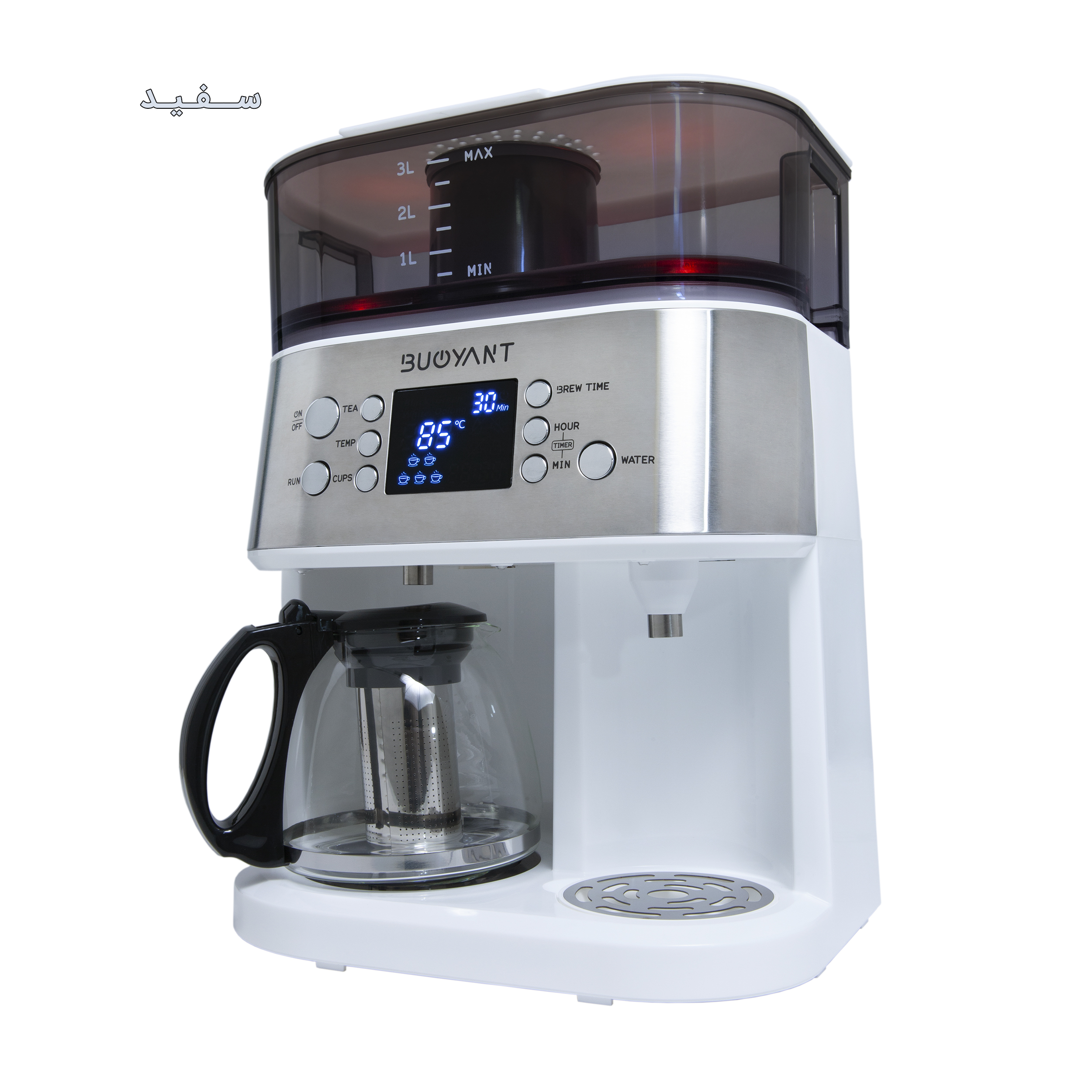 چای ساز روی هم بویانت مدل Stylish