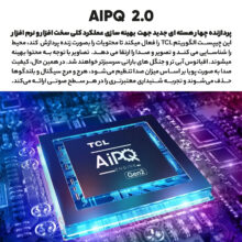 تلویزیون ال ای دی هوشمند تی سی ال مدل 50P735 سایز 50 اینچ