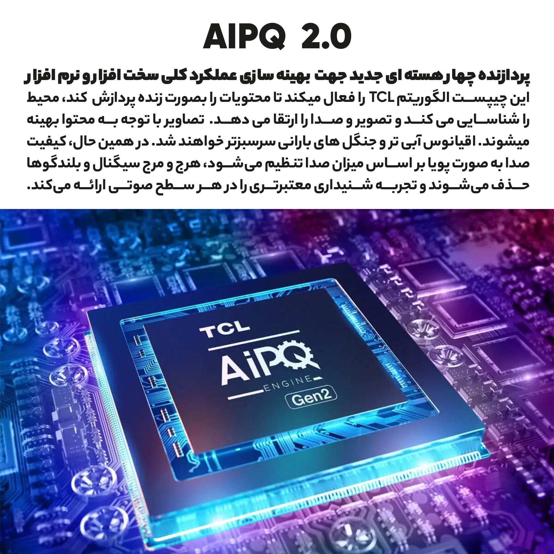 تلویزیون ال ای دی هوشمند تی سی ال مدل 50P735 سایز 50 اینچ