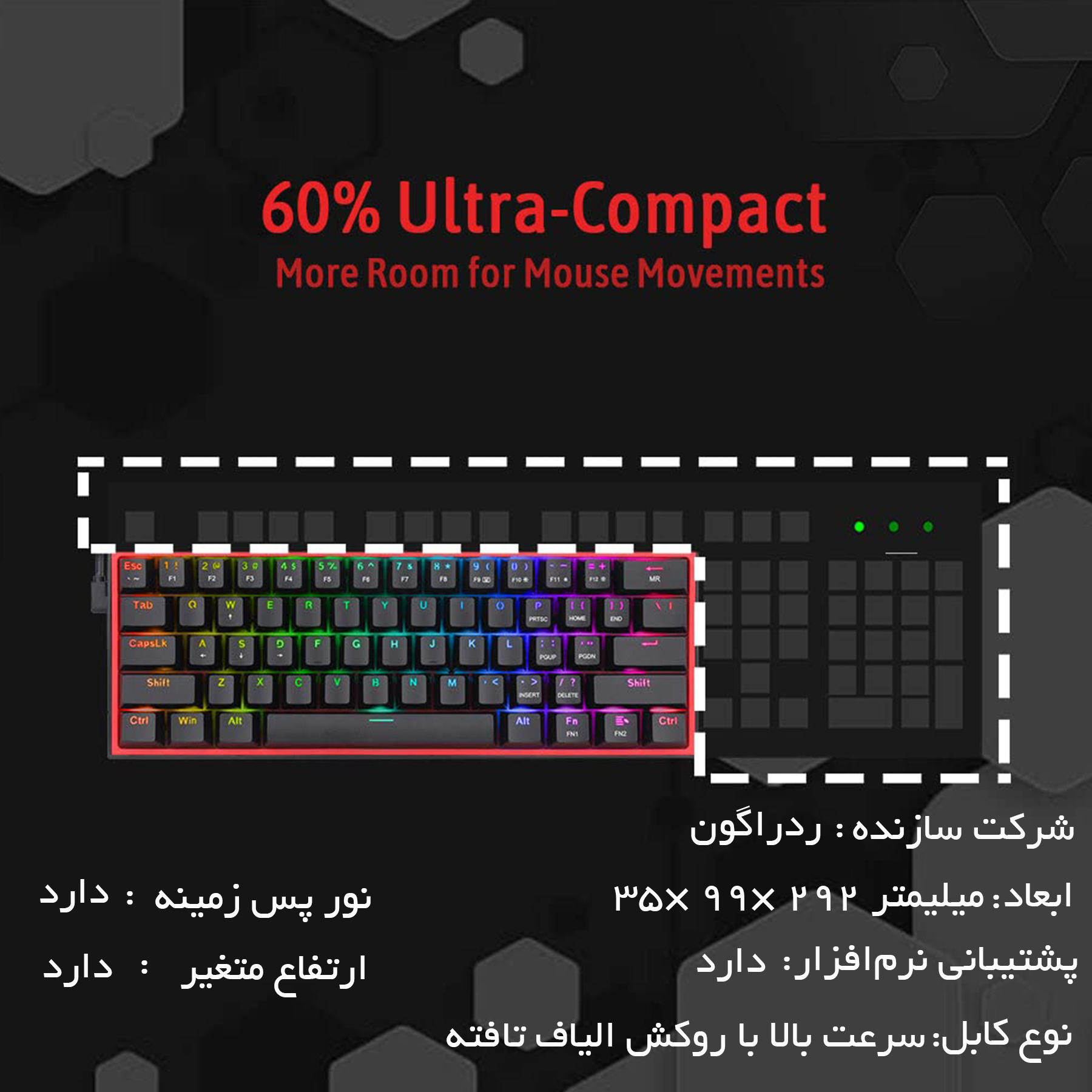 کیبورد مخصوص بازی ردراگون مدل FIZZ K617-RGB