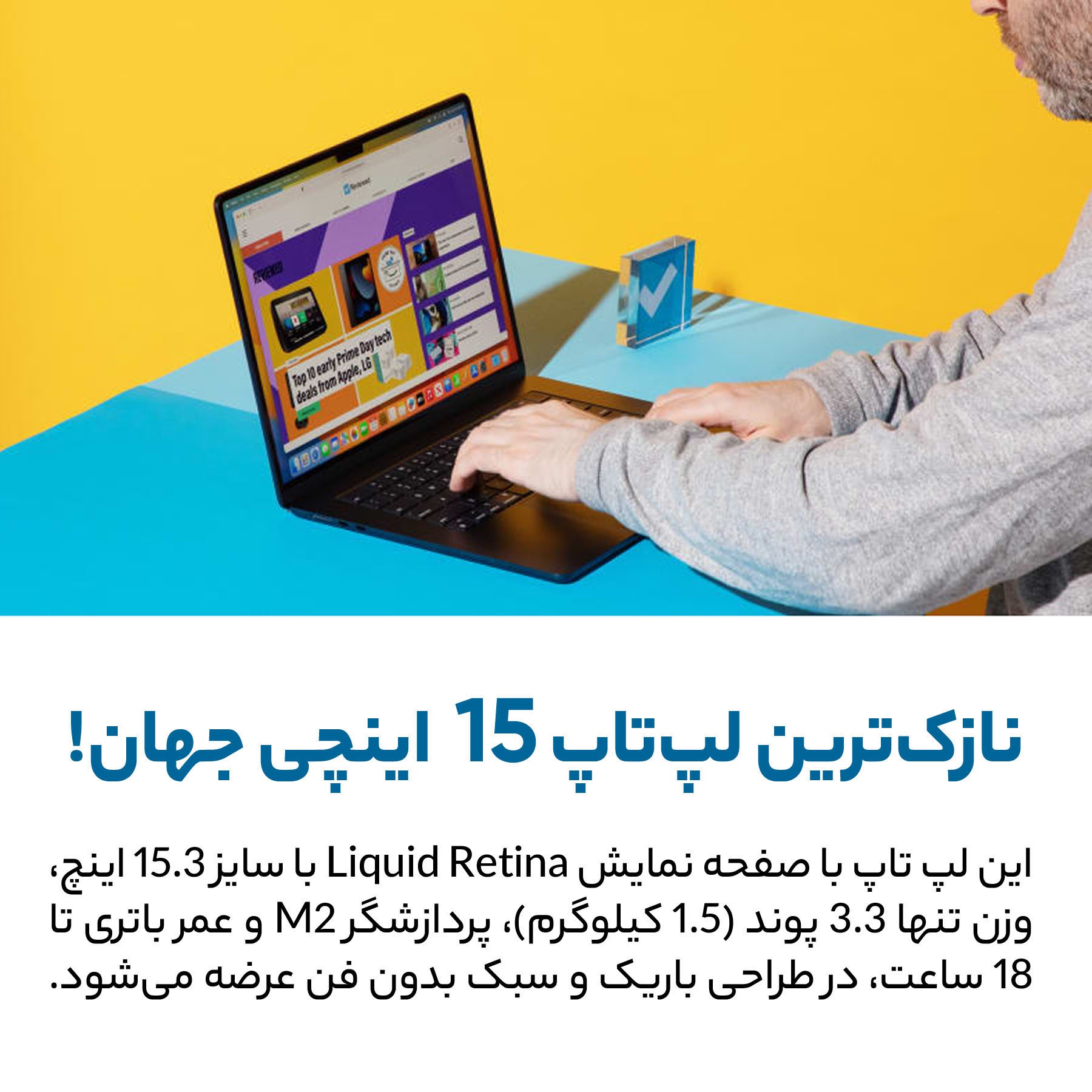 لپ تاپ 15.3 اینچی اپل مدل MacBook Air MQKW3 2023-M2-8GB RAM-256GB SSD