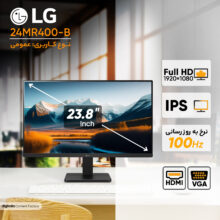 مانیتور ال جی مدل 24MR400-B سایز 23.8 اینچ