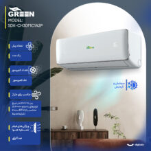 کولر گازی اسپلیت دیواری 30000 اینورتر گرین مدل SDK-CH30F1C1A2P