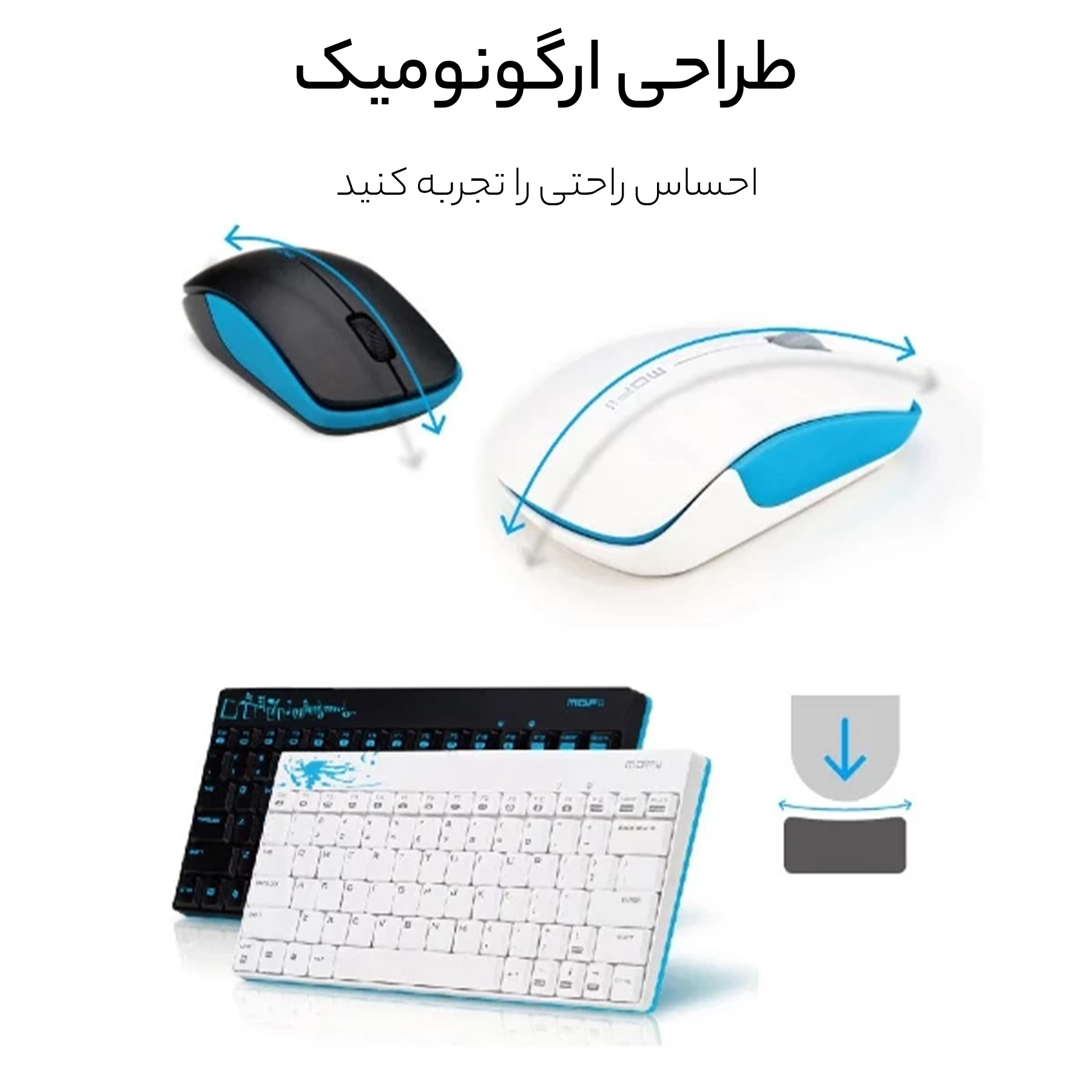 مینی کیبورد و موس مافی مدل X210