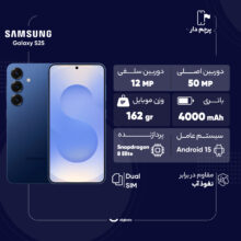 گوشی موبایل سامسونگ مدل Galaxy S25 Plus دو سیم کارت ظرفیت 512 گیگابایت و رم 12 گیگابایت - ویتنام