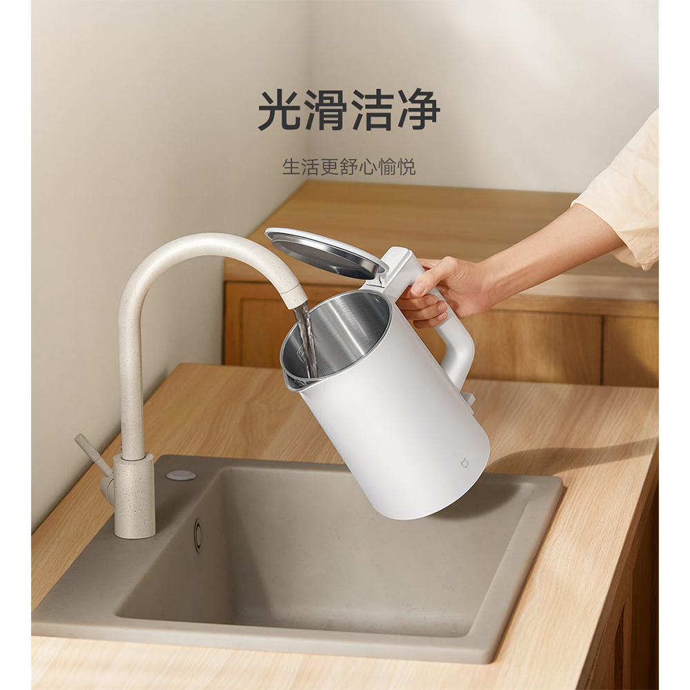 کتری برقی میجیا مدل N1