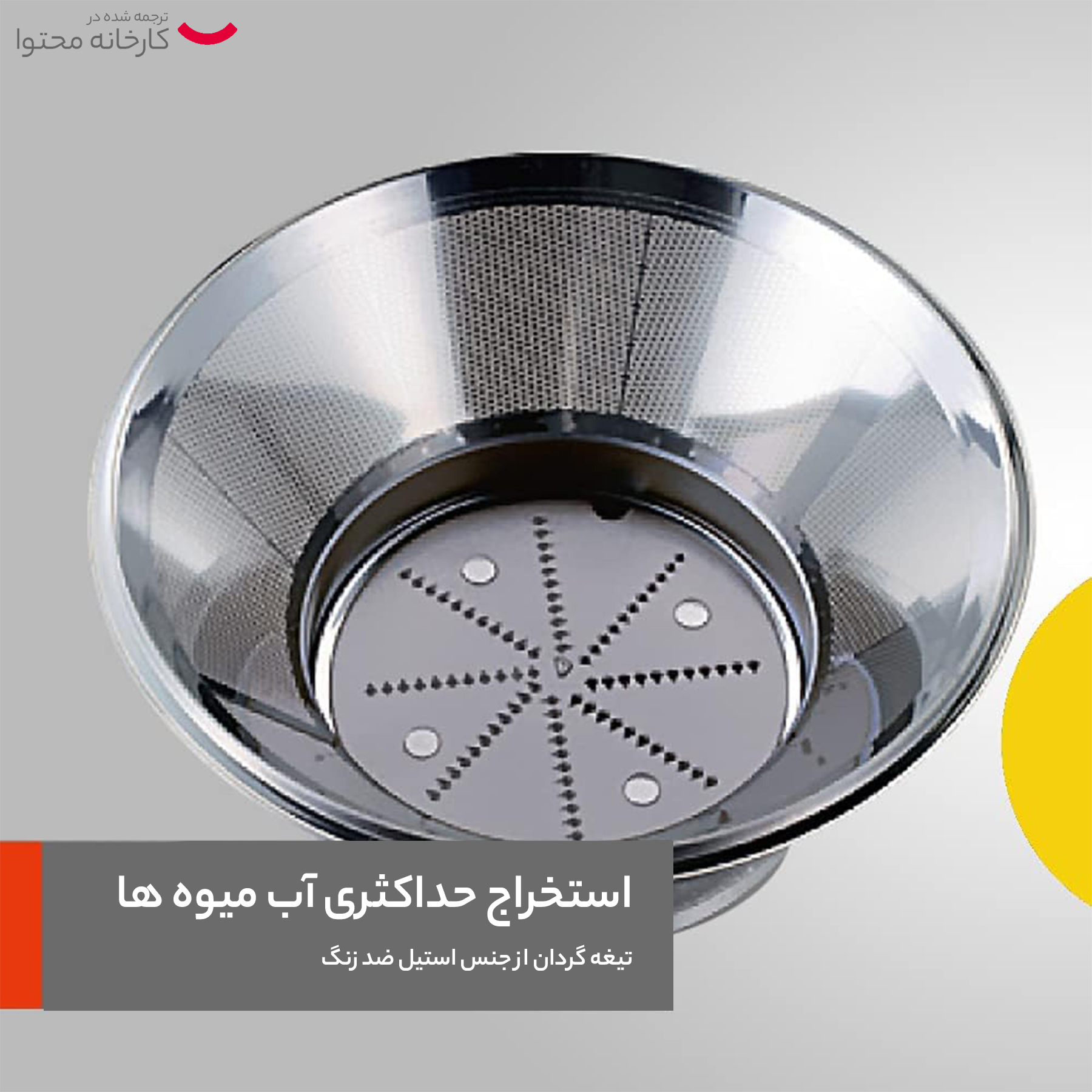 آبمیوه گیری پاناسونیک مدل MJ-J176P