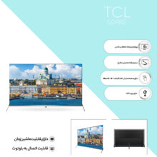 تلویزیون ال ای دی هوشمند تی سی ال مدل 50P8S سایز 50 اینچ