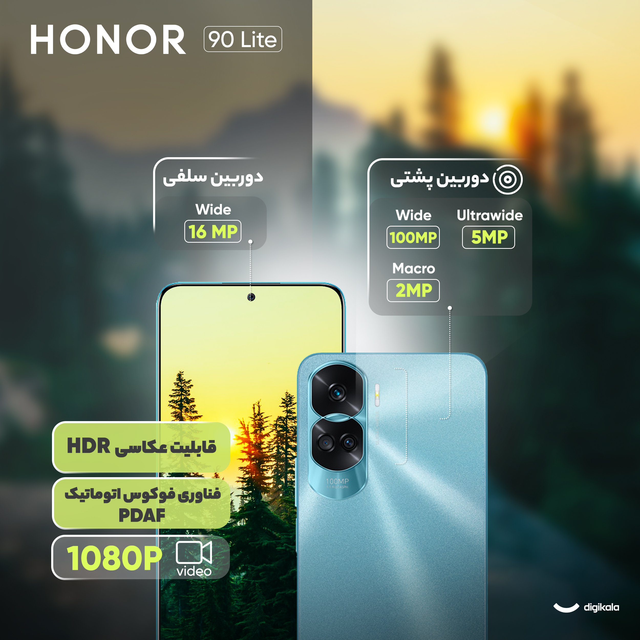 گوشی موبایل آنر مدل 90 Lite دو سیم کارت ظرفیت 256 گیگابایت و رم 8 گیگابایت