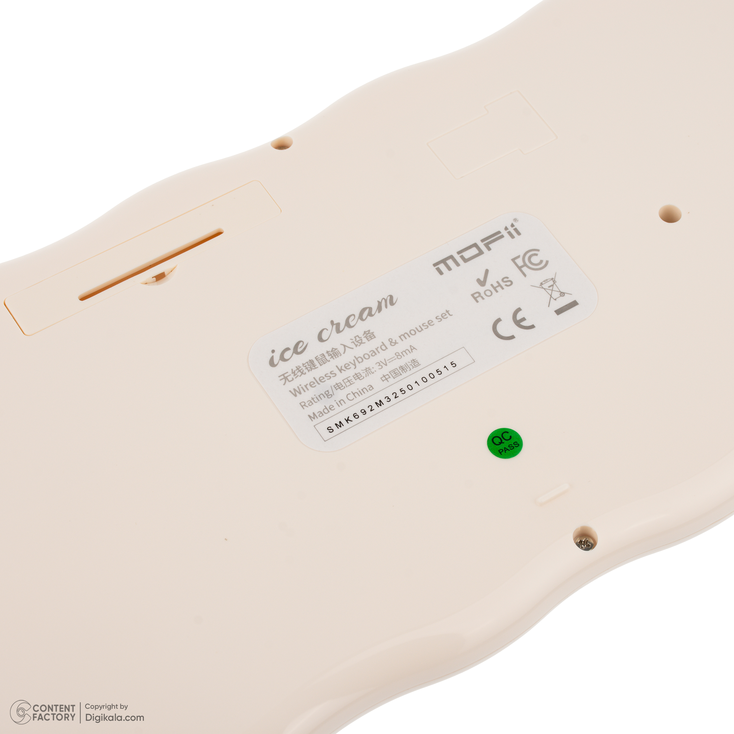 کیبورد و ماوس مافی مدل Ice Cream