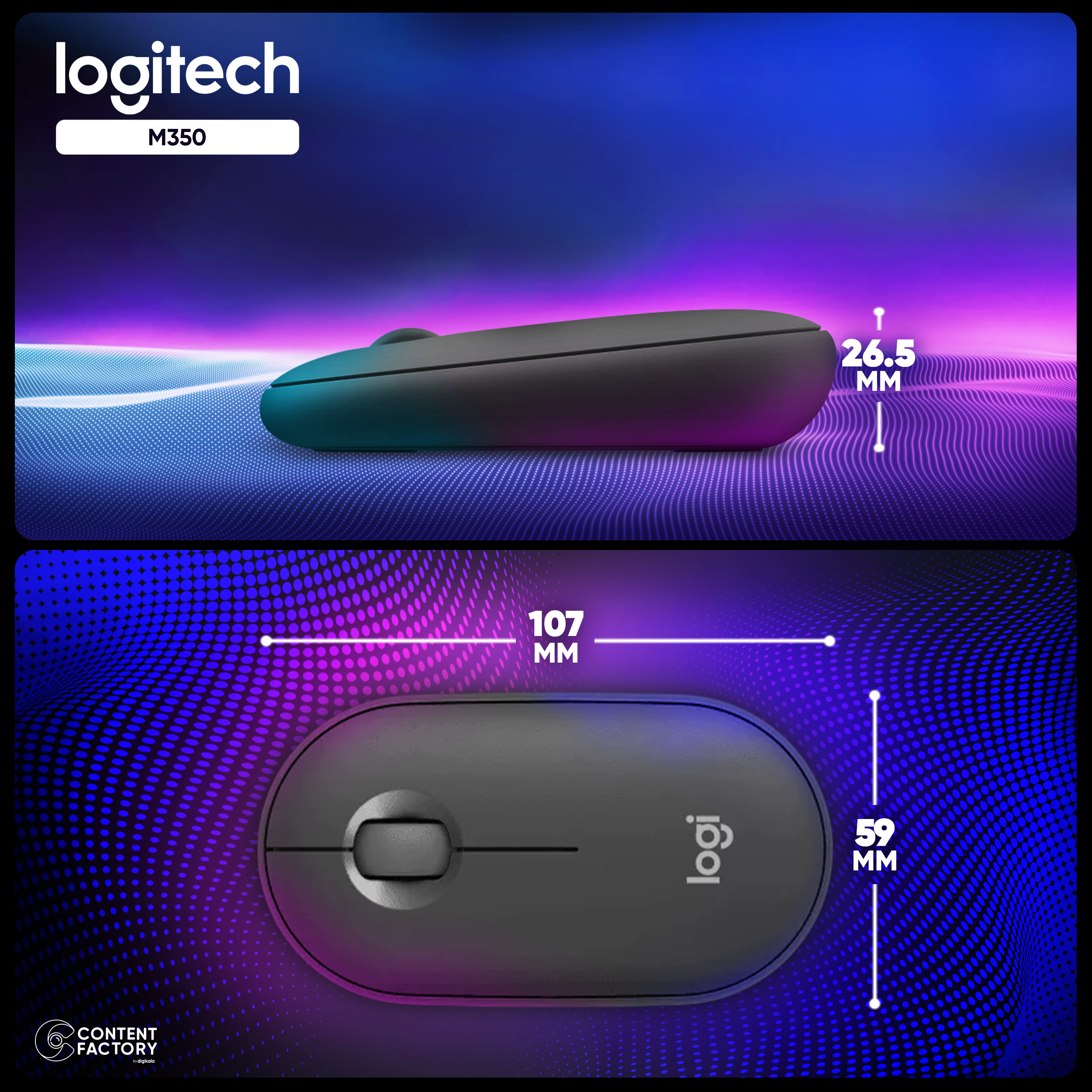ماوس بی سیم لاجیتک مدل M350