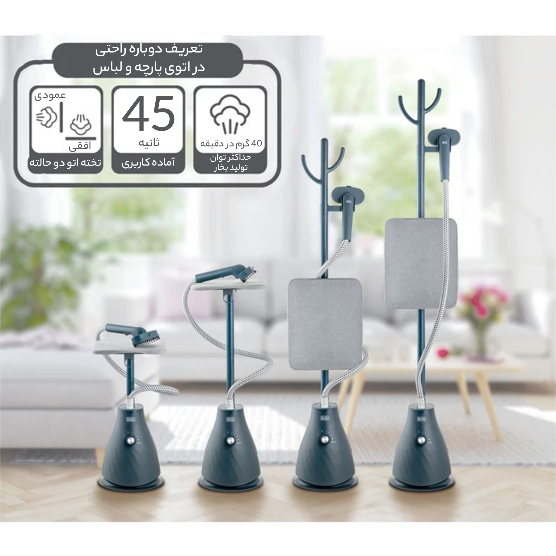 بخارگر بلک اند دکر مدل GST1820