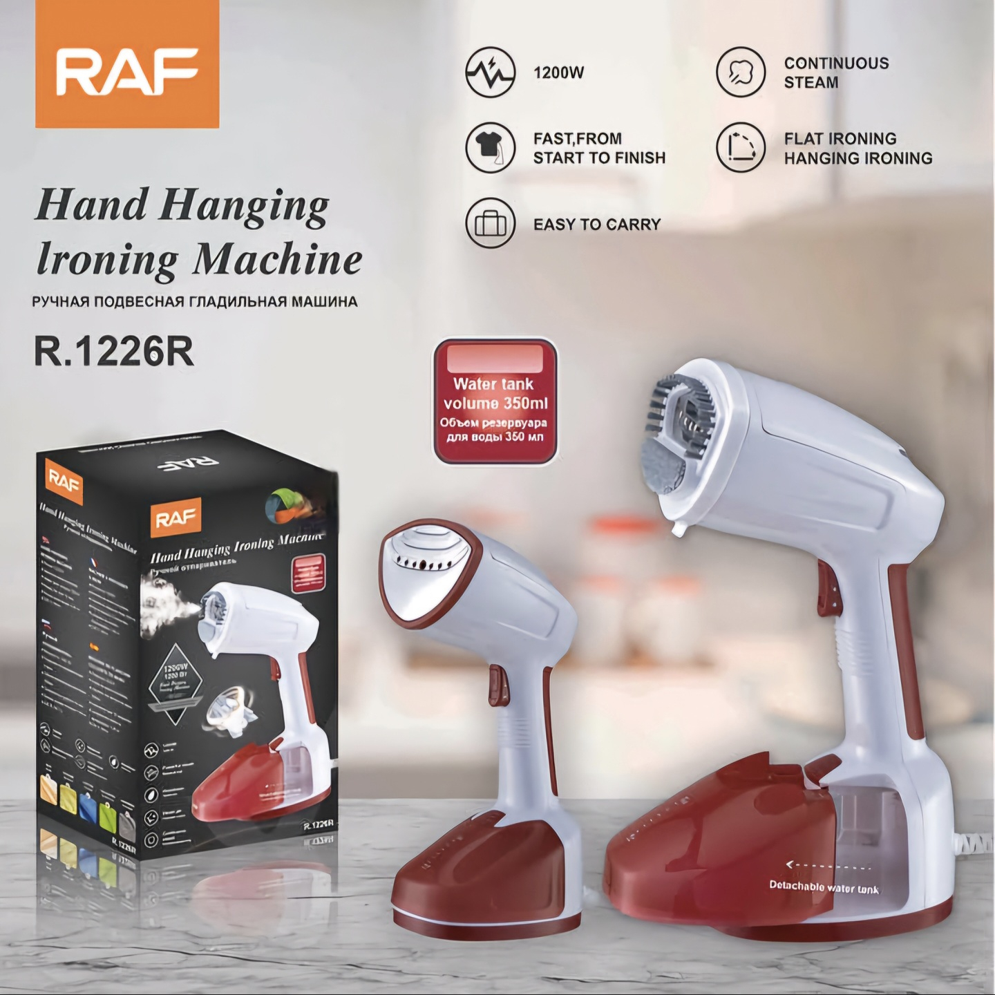 بخارگر راف مدل R.1226B