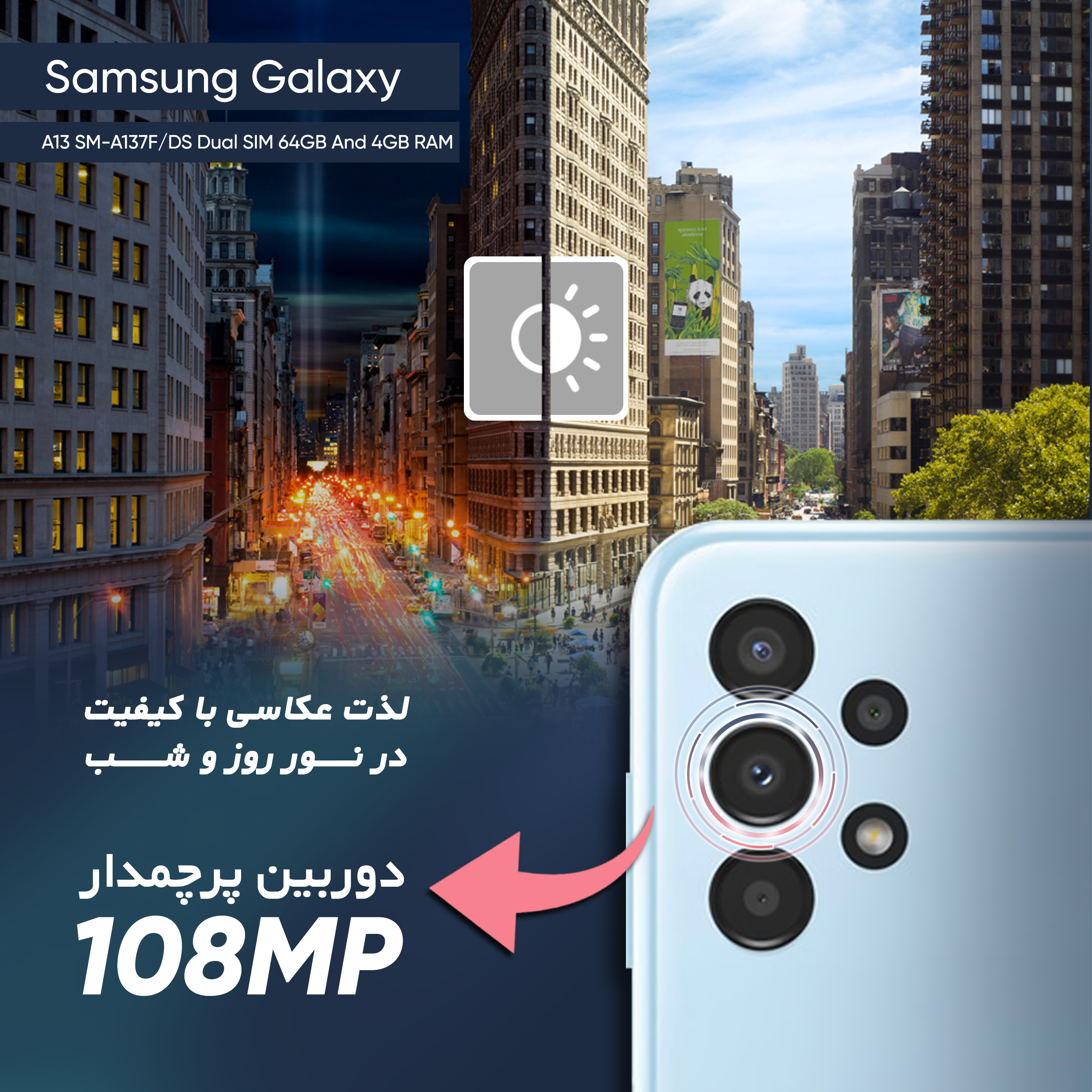 گوشی موبایل سامسونگ مدل Galaxy A13 SM-A137F/DS دو سیم کارت ظرفیت 64 گیگابایت و رم 4 گیگابایت