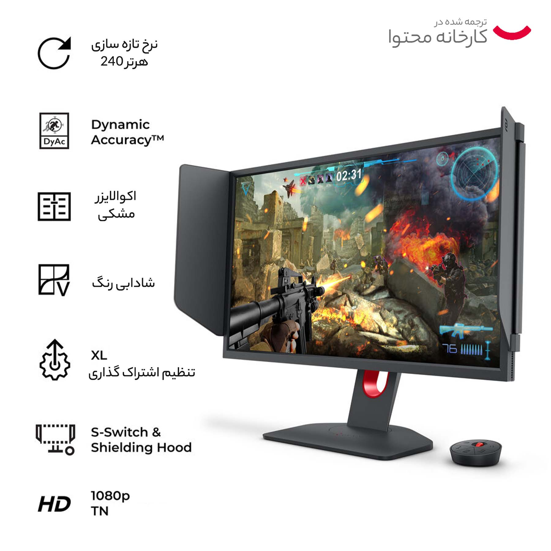 مانیتور مخصوص بازی بنکیو مدل XL2546K سایز 24.5 اینچ