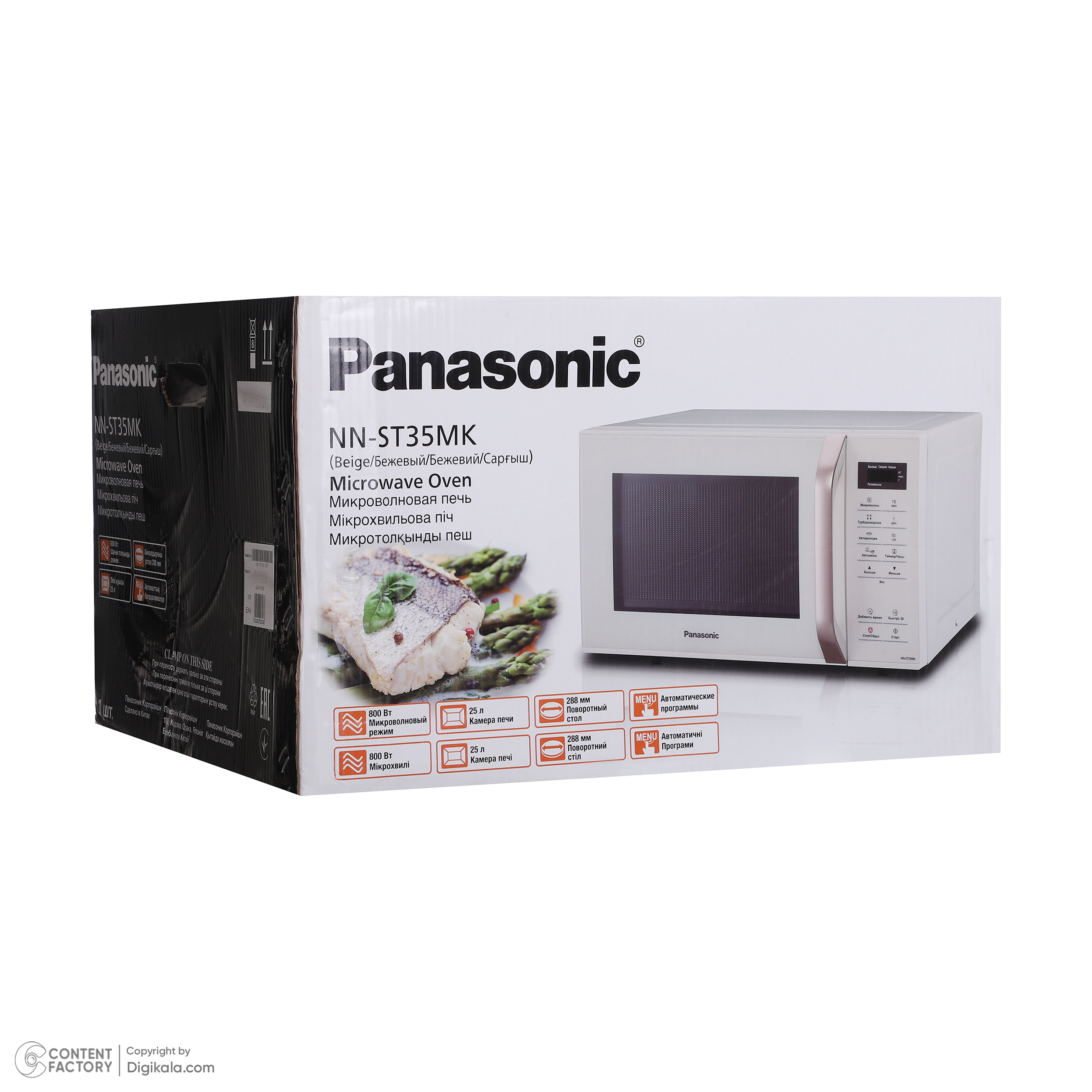 مایکروویو 25 لیتر پاناسونیک مدل NN-ST35MK