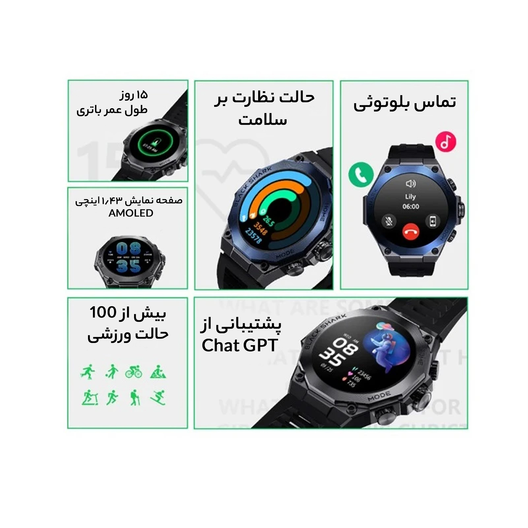 ساعت هوشمند بلک شارک مدل HDT PRO WATCH ASLI S1 B