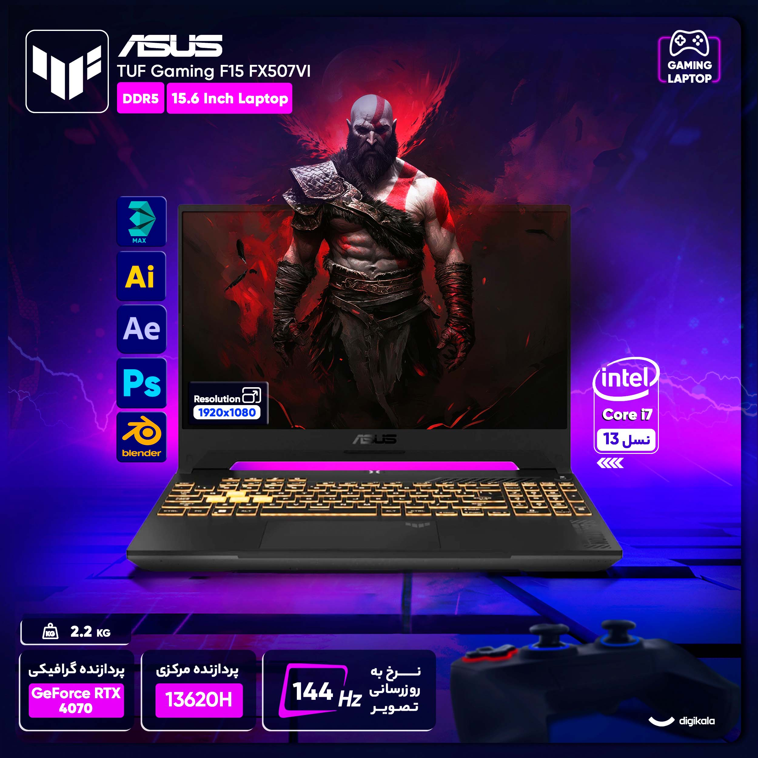 لپ تاپ 15.6 اینچی ایسوس مدل TUF Gaming F15 FX507VI-LP062-i7 13620H 16GB 1SSD RTX4070 W FHD L