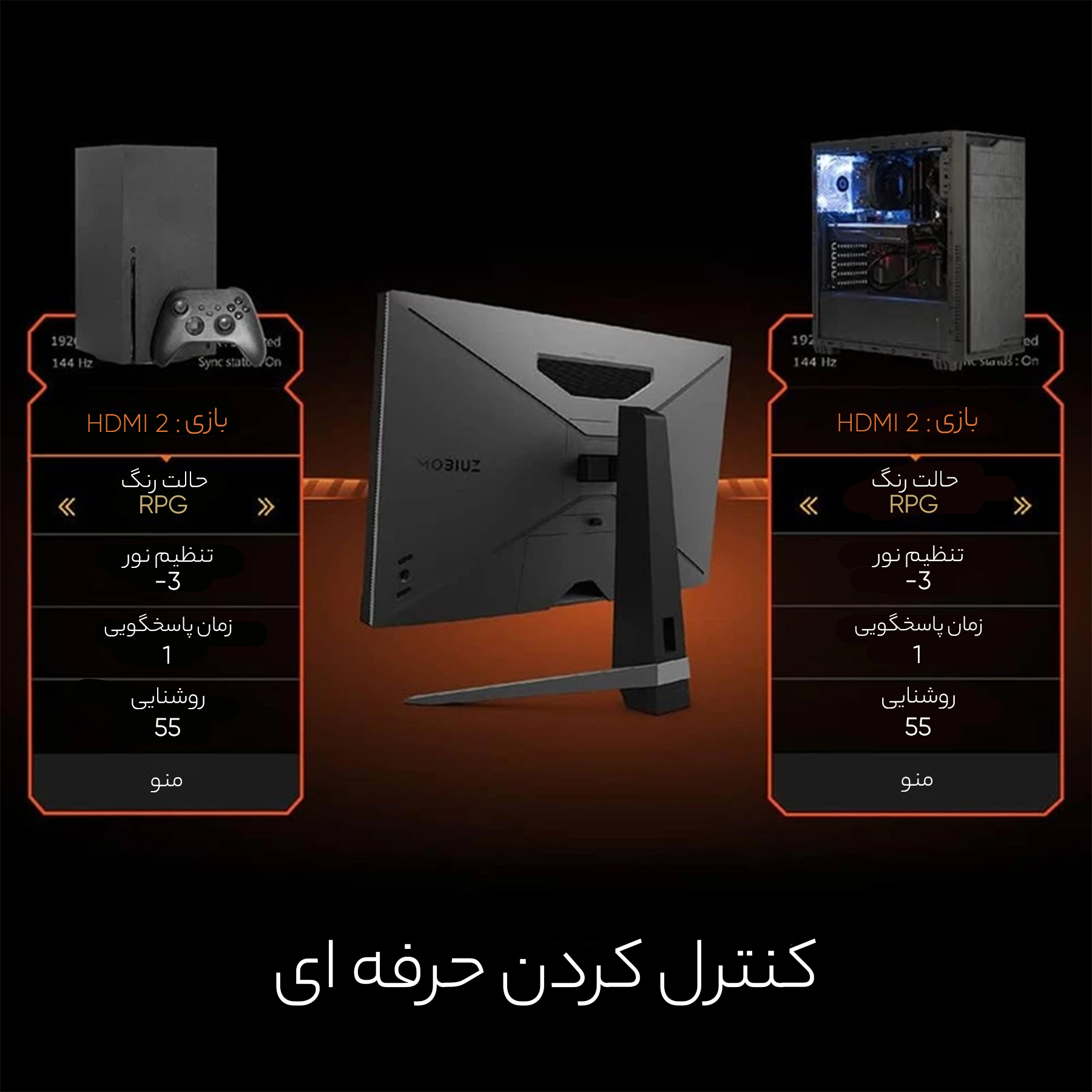 مانیتور بنکیو مدل EX2710Q سایز 27 اینچ