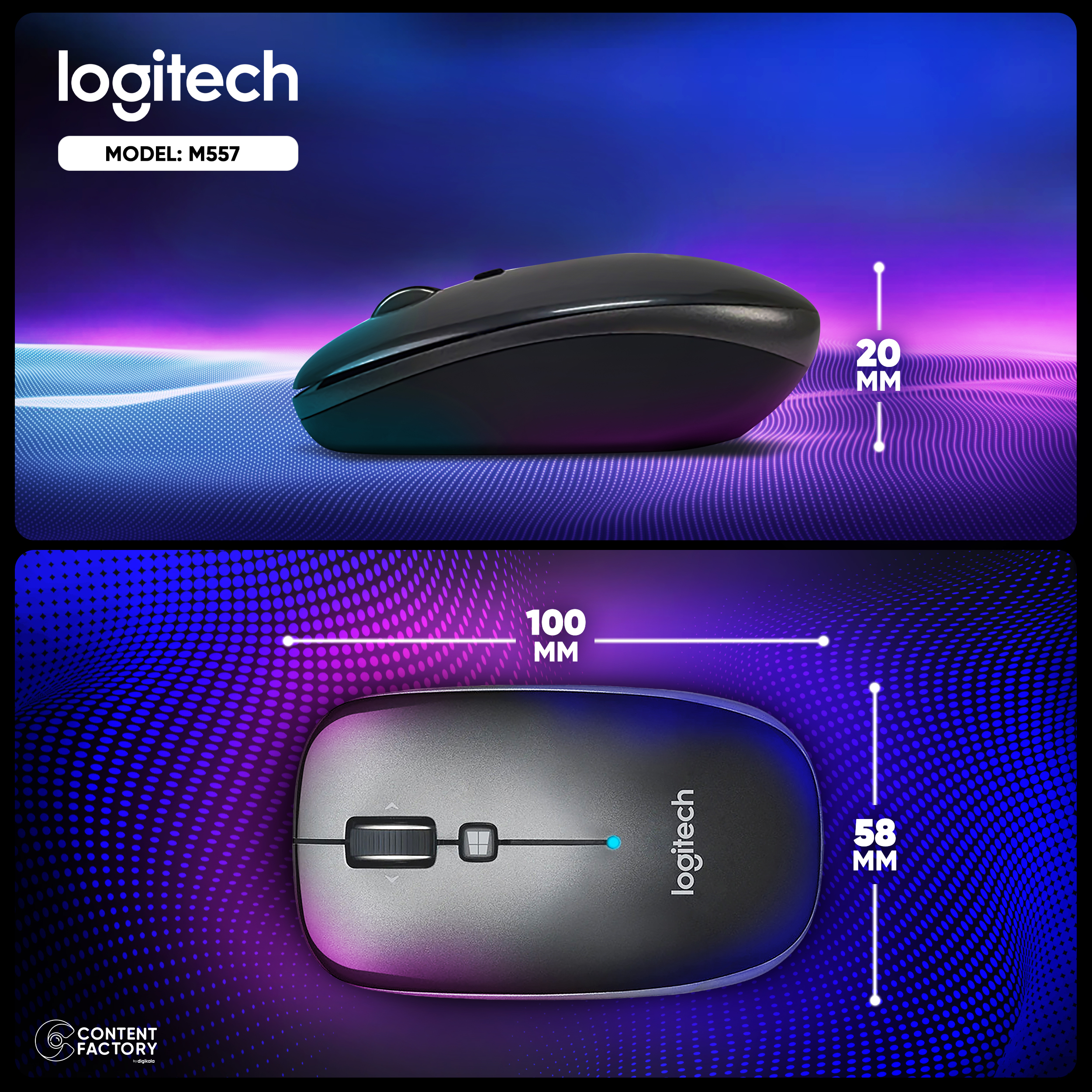 ماوس بی سیم لاجیتک مدل M557