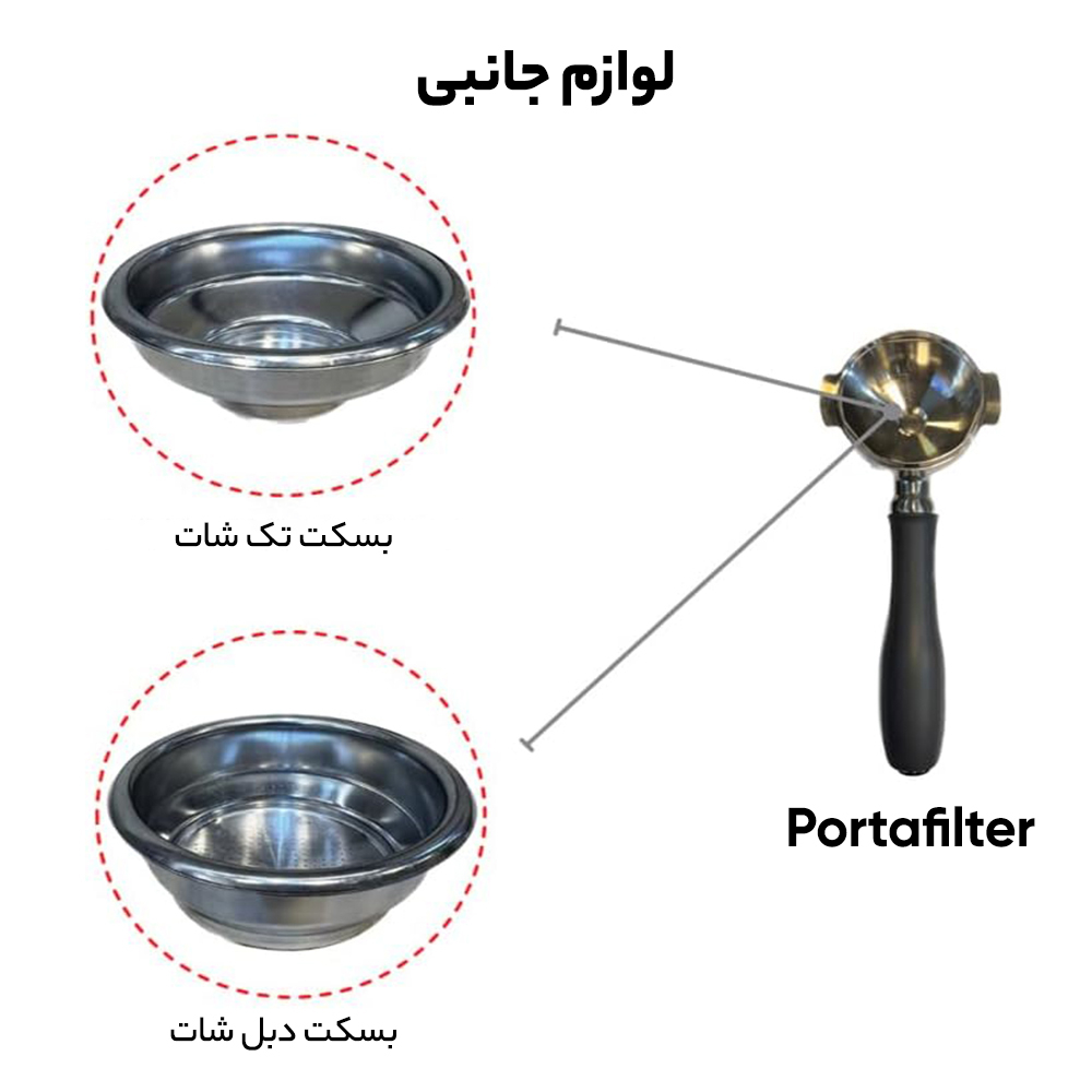اسپرسو ساز مباشی مدل ME-ECM 2043
