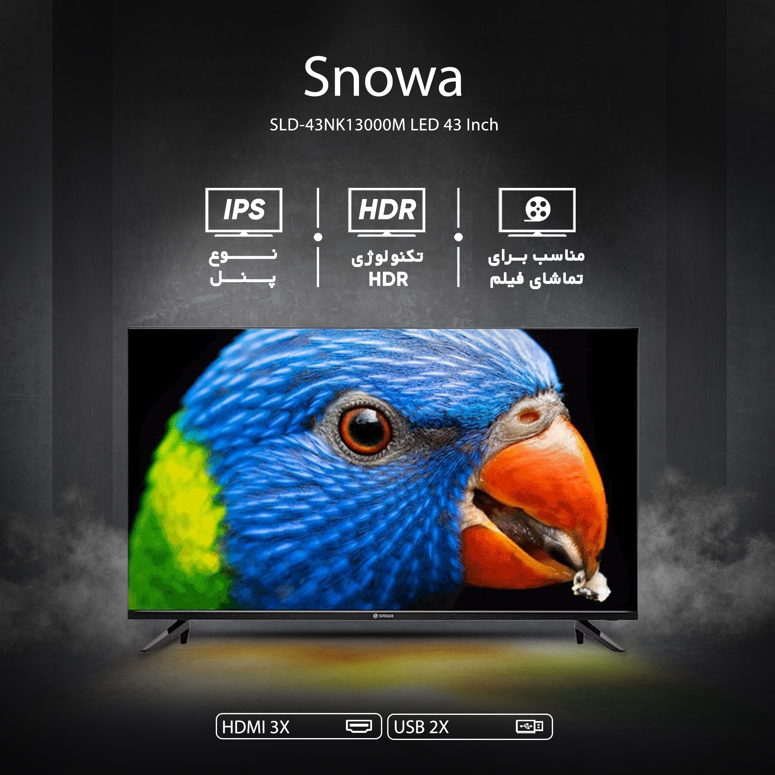 تلویزیون ال ای دی اسنوا مدل SLD-43NK13000M سایز 43 اینچ