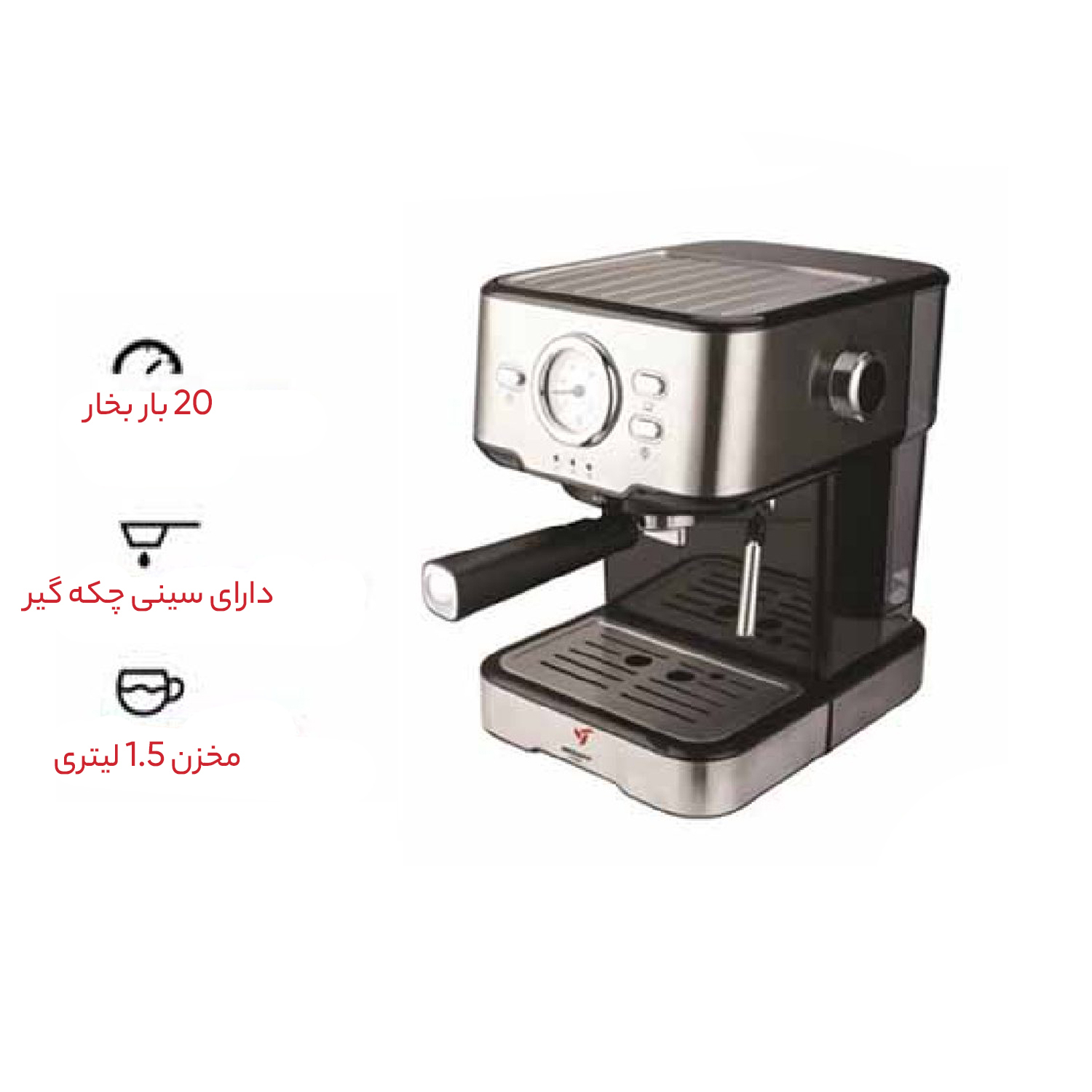 اسپرسو ساز مباشی مدل ECM2021