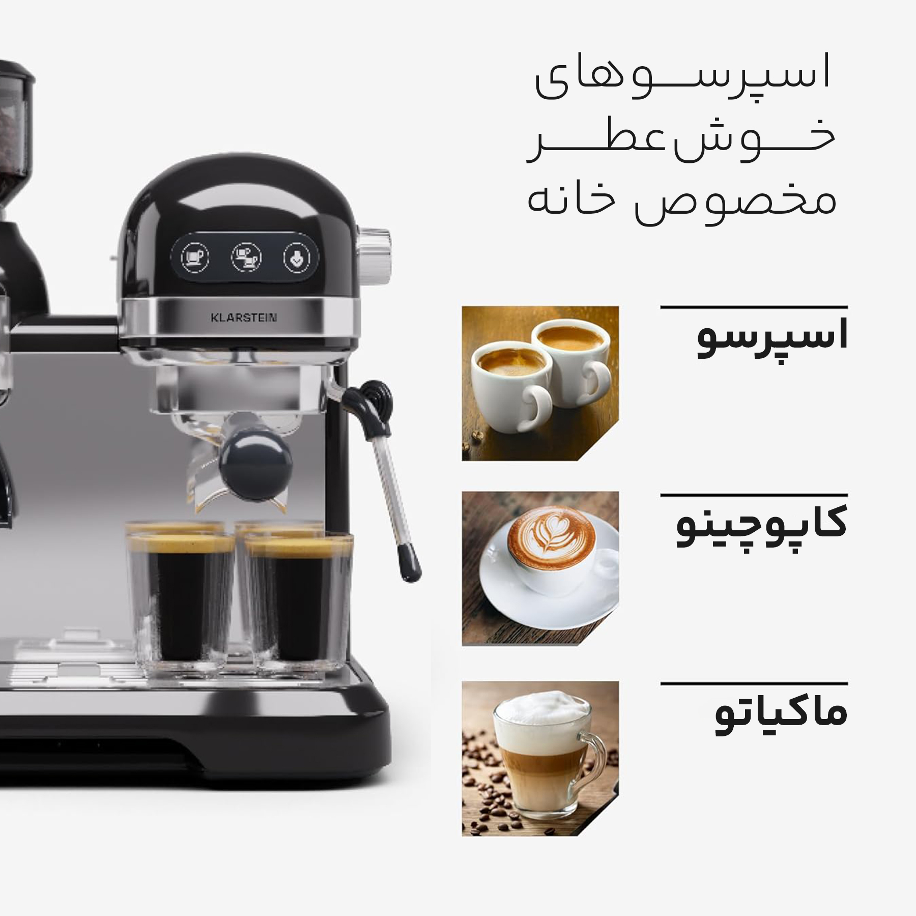 اسپرسو ساز 1.4 لیتری لواک مدل LWK-CM3220