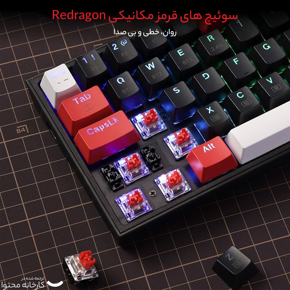کیبورد مخصوص بازی ردراگون مدل K631 BRW RGB