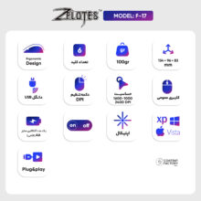 ماوس بی سیم زیلوتس مدل F-17