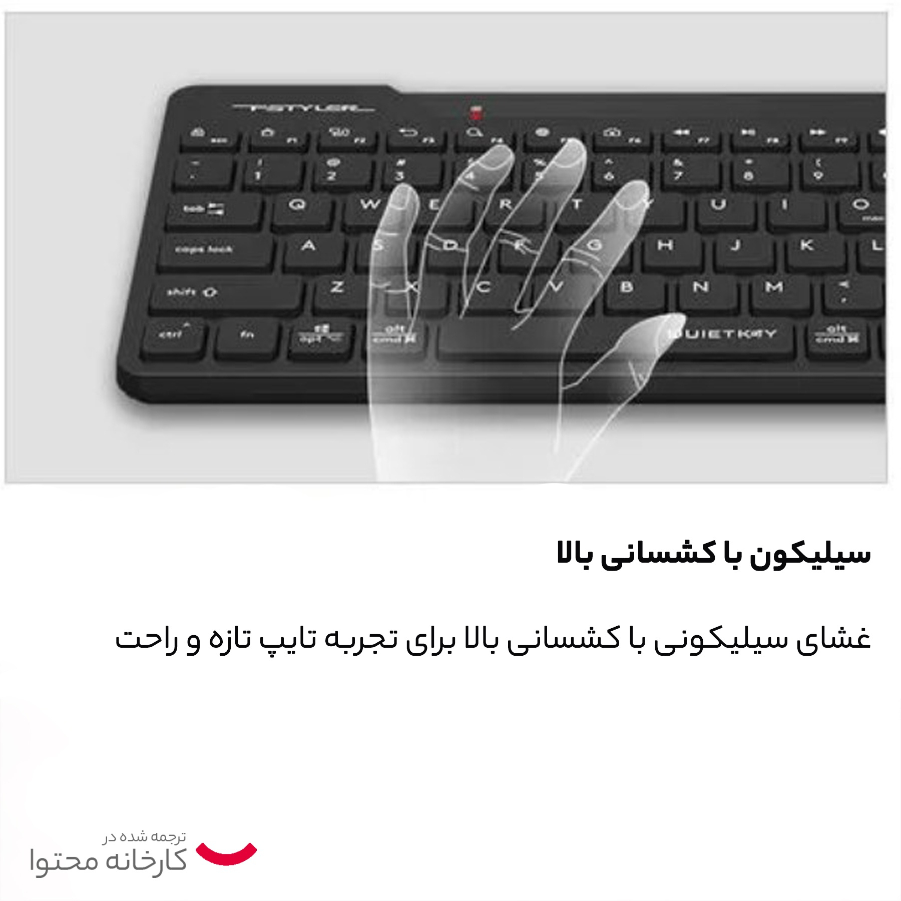 کیبورد ای فورتک مدل FG2200 Air