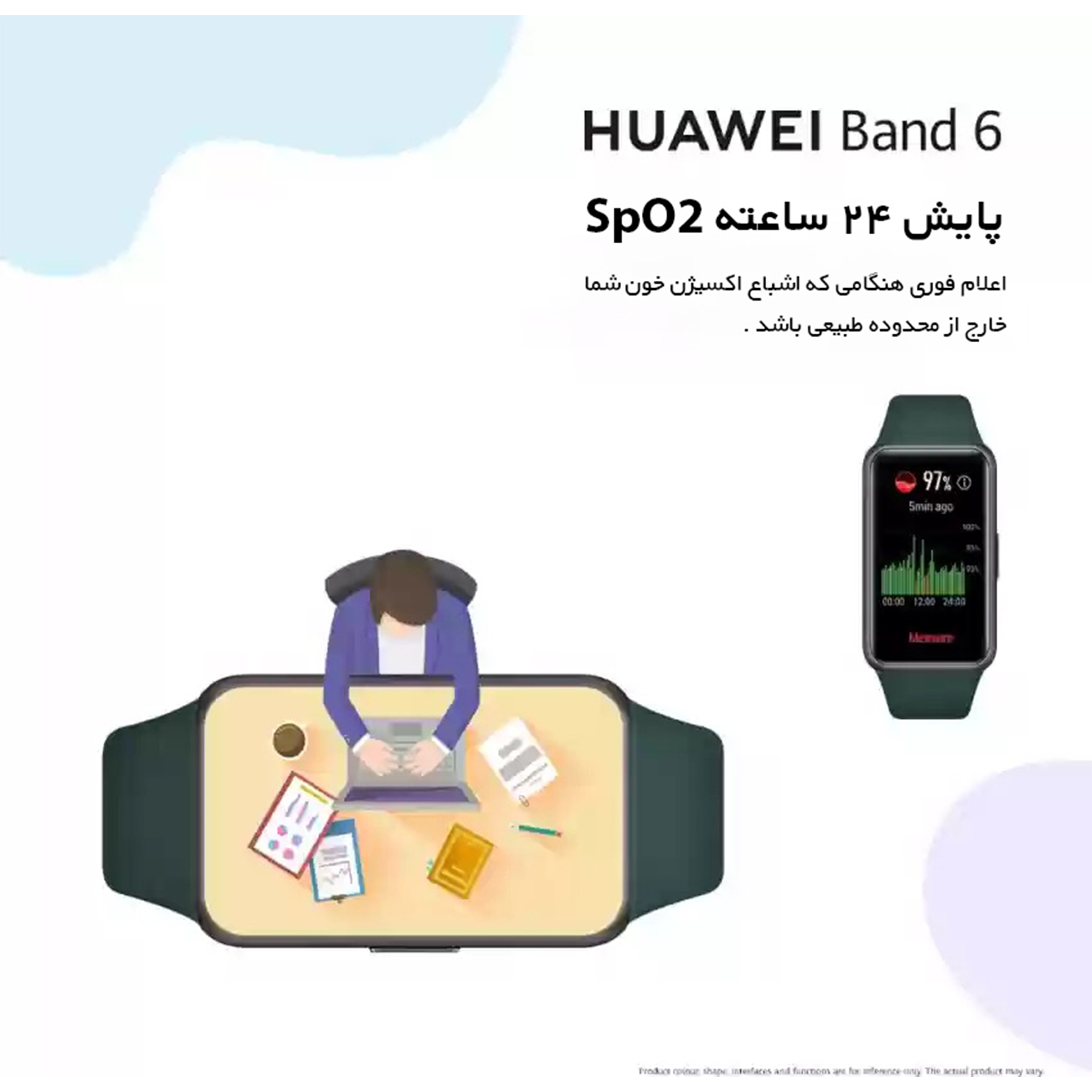 ساعت هوشمند هوآوی مدل SAE 6 BAND 2022