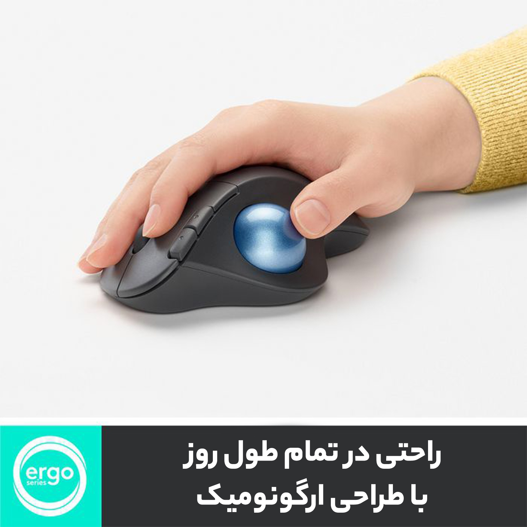 ماوس بی سیم لاجیتک مدل ERGONOMIC M575