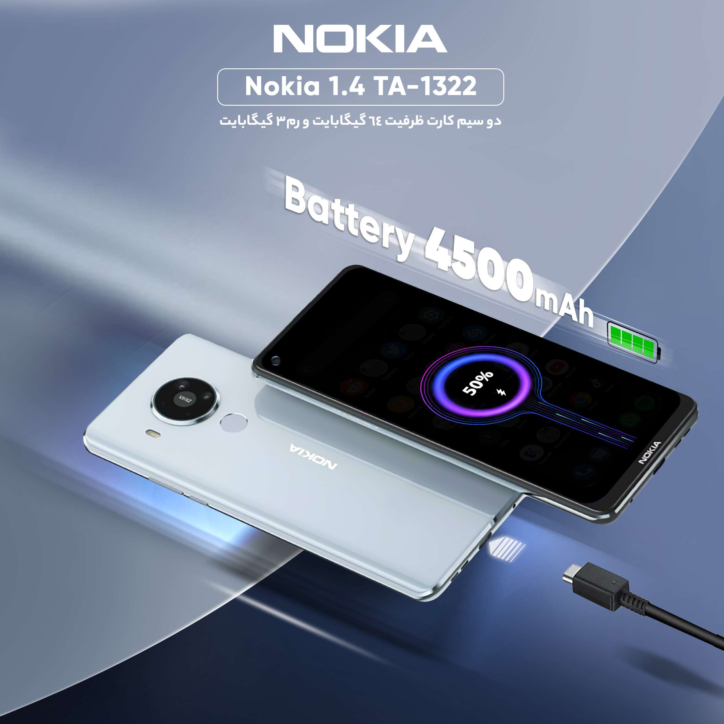گوشی موبایل نوکیا مدل 1.4 TA-1322 دو سیم‌کارت ظرفیت 64 گیگابایت و رم 3 گیگابایت