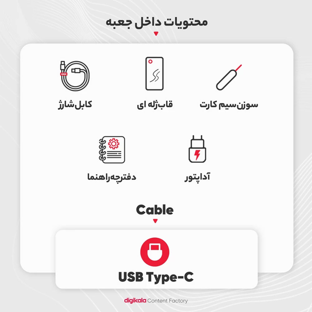 گوشی موبایل شیائومی مدل 14 Ultra 5G دو سیم کارت ظرفیت 512 گیگابایت و رم 16 گیگابایت - پک گلوبال