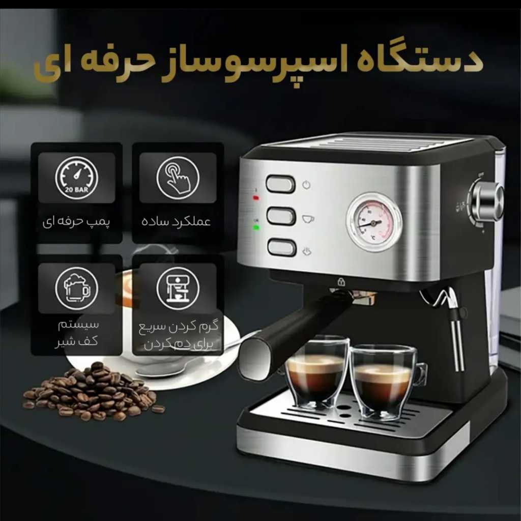 اسپرسو ساز ۱۶۰۰ میلی‌لیتر نیکووا مدل 25 بار کد 52